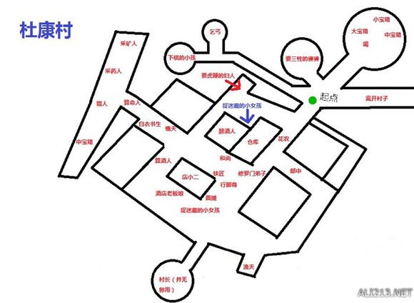 侠客风云传碧血丹心新版本通关攻略 主线篇