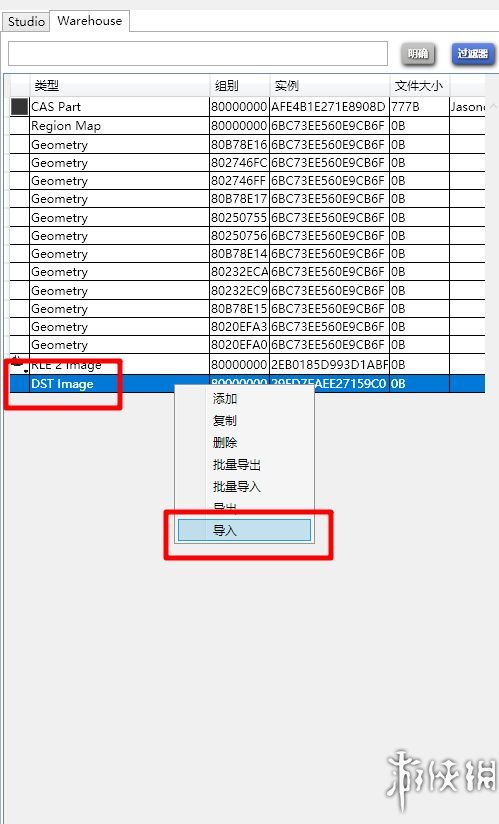 模拟人生4发光衣物制作图文攻略 发光衣服怎么做