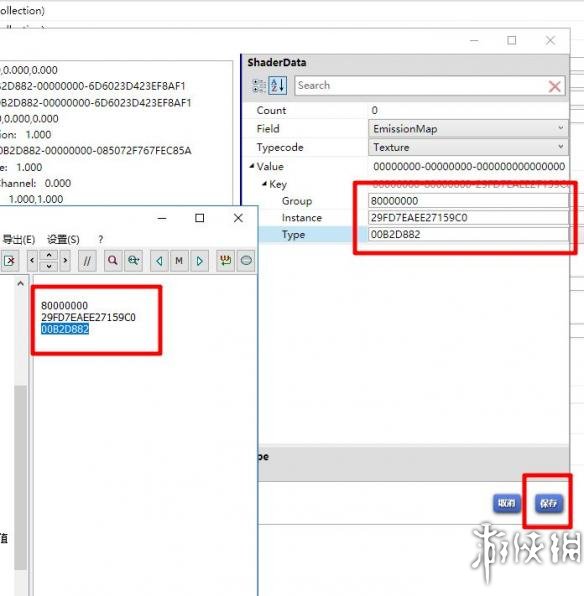 模拟人生4发光衣物制作图文攻略 发光衣服怎么做