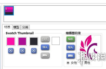 模拟人生4发光衣物制作图文攻略 发光衣服怎么做