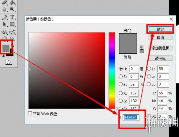 模拟人生4发光衣物制作图文攻略 发光衣服怎么做