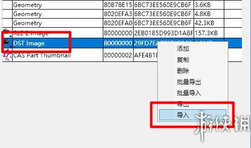 模拟人生4发光衣物制作图文攻略 发光衣服怎么做