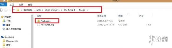 模拟人生4mod安装方法 模拟人生4mod安装教程 mod怎么安装 构建基本的Mods目录框架