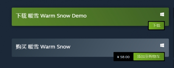 暖雪steam多少钱 暖雪steam价格一览