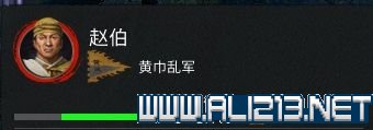 全面战争三国援军机制玩法介绍 全面战争三国援军机制玩法介绍图