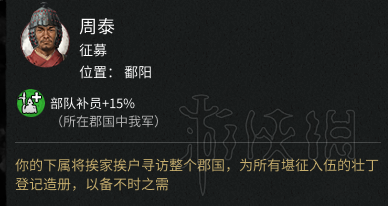 全面战争三国孙坚攻略图文全解析 孙坚双传奇难度图文战报 时局分析