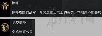 全面战争三国全兵种可用阵型图文分析 五行兵种属性图鉴大全 持刀步兵金系