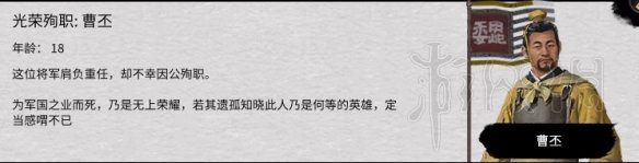 全面战争三国曹操商贸+北进流双传奇娶孙仁图文战报 第一阶段：交好袁术刘表扩大贸易