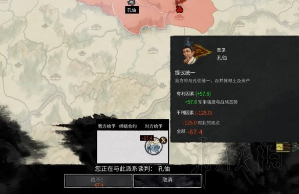 全面战争三国刘备最强外交玩法图文指南 刘备怎么合邦