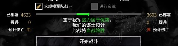 全面战争三国曹操商贸+北进流双传奇娶孙仁图文战报 第一阶段：交好袁术刘表扩大贸易