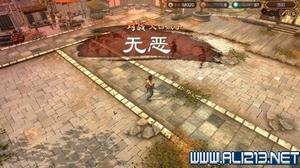 天命奇御主线全任务通关流程图文攻略 心法招式怎么搭配 操作/创建人物