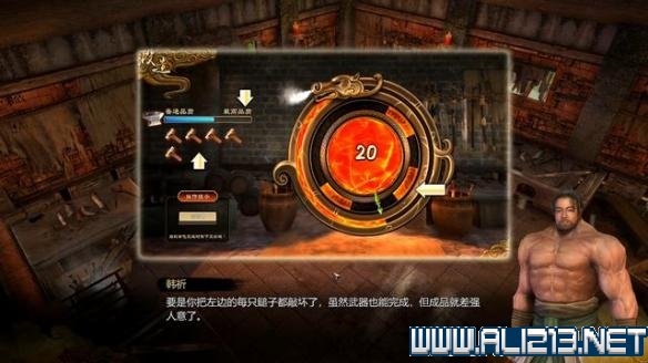 天命奇御主线全任务通关流程图文攻略 心法招式怎么搭配 操作/创建人物