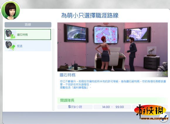 《模拟人生4》综合攻略 入门指南：控制与快捷键