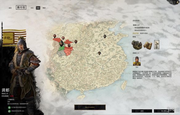 全面战争三国图文攻略 全势力玩法+全武将兵种+全科技建筑