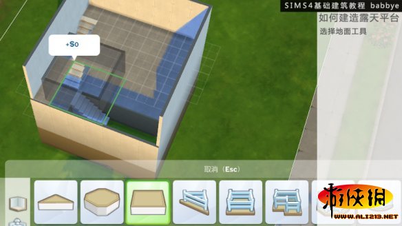 《模拟人生4》基础建筑图文教程 伪转角楼梯