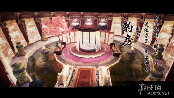 《侠客风云传》DLC天王归来全新角色场景分享攻略