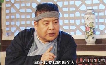 《侠客风云传》盘点各种有趣的小细节