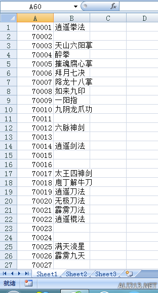 《侠客风云传》显示器太小招式显示不完整问题解决方法