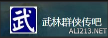 《侠客风云传》人物系统介绍 人物及养成模式等特色系统介绍 背景故事