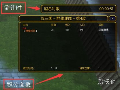 魔兽争霸3战三国属性克制一览 魔兽争霸3战三国全武将分析 游戏介绍