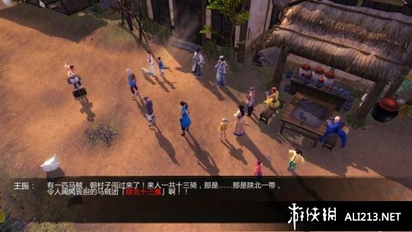 《侠客风云传》全主线任务剧情流程攻略 角色建立及操作介绍