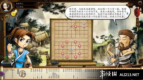 《侠客风云传》养成系统图文教程攻略 怎么养成 打杂