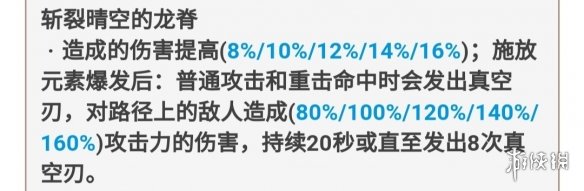 原神重云武器怎么选 原神重云武器选择分析