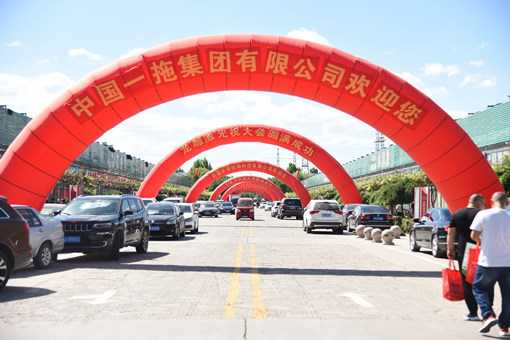 中国（河北）农机装备暨零部件博览会