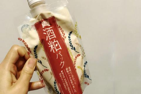 酒糟面膜功效