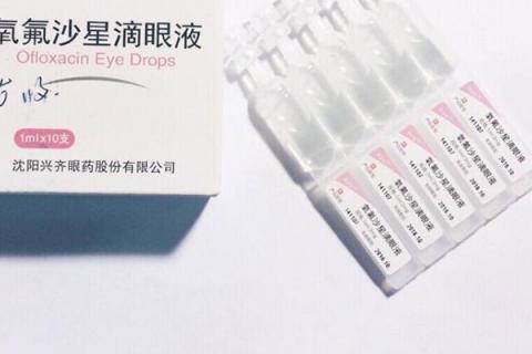 氧氟沙星眼药的功效与作用 氧氟沙星眼药水作用和功效与作用