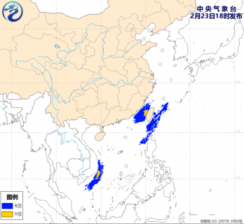 海上大风黄色预警：台湾部分海域有大风