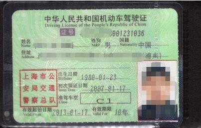 深圳办理驾驶证转入需要什么资料？换证费用多少?