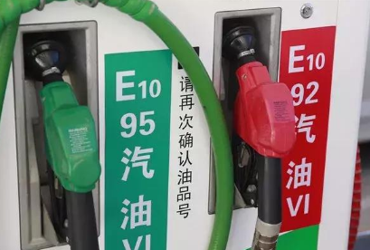 乙醇汽油对车的影响，价格会便宜吗?