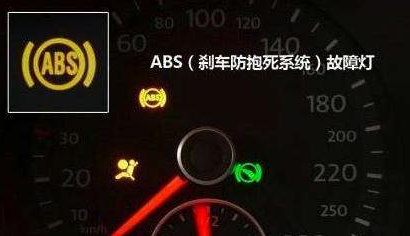 ABS灯亮是什么意思？ABS灯亮怎么解决