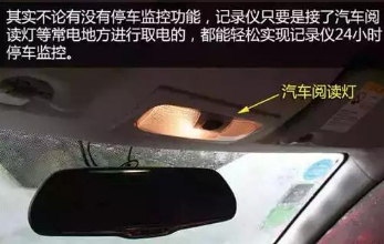 行车记录仪停车后能自动录像吗