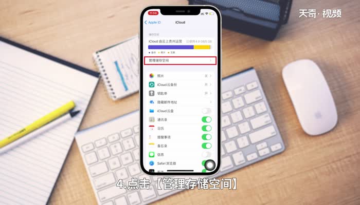 iphone文件管理在哪 iphone的文件管理在那个位置