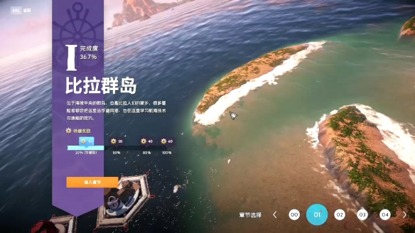 沉浮steam版值得买吗 Sea of Craft游戏评测心得分享