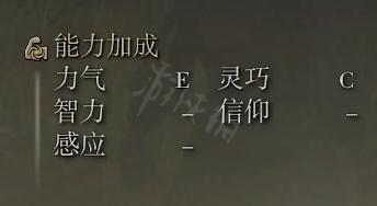 艾尔登法环大镰刀属性怎么样 艾尔登法环大镰刀属性强度介绍