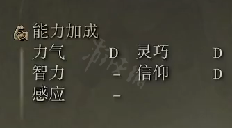 艾尔登法环巨人红发鞭属性怎么样 巨人红发鞭属性介绍