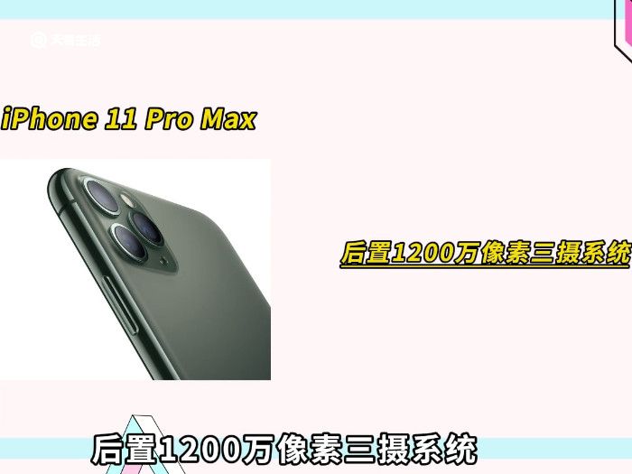 11promax运行内存