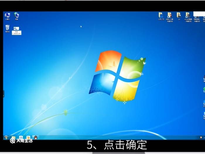 win7如何更改文件类型