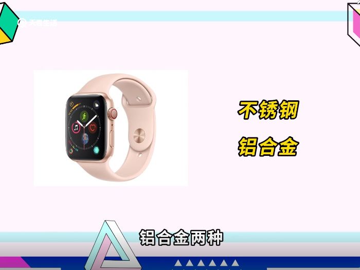 iwatch4和5的区别