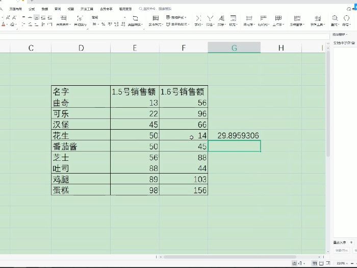 excel标准差该用哪个