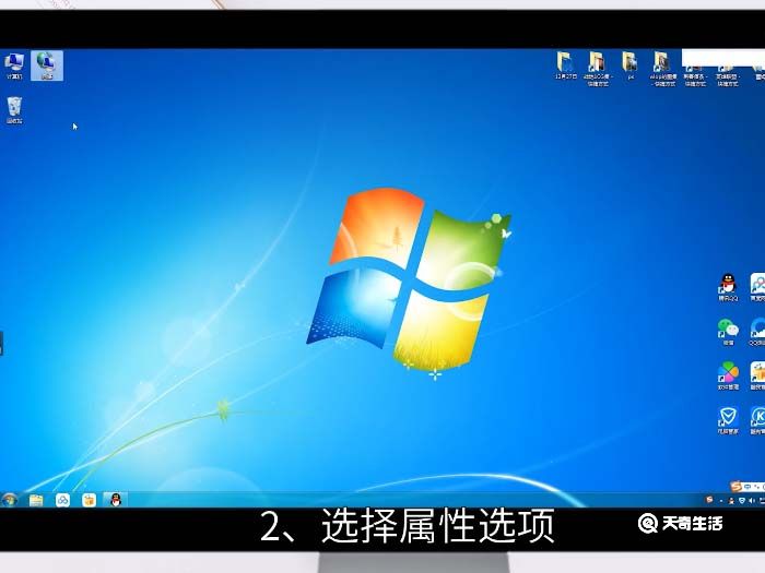 win7本地连接ip设置