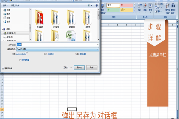 Excel如何转换为PDF