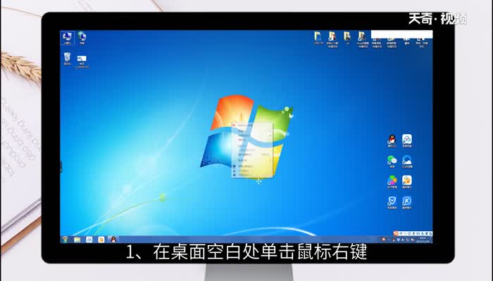 win7任务栏透明