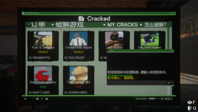 网吧模拟器2Cracker成就怎么做 Cracker成就完成方法