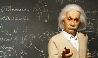爱因斯坦因为什么获诺贝尔奖（爱因斯坦因为啥获得诺贝尔奖）