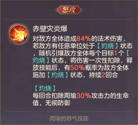 三国志幻想大陆新灵宠烛龙怎么样