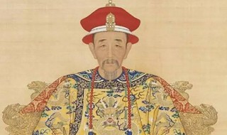 清朝历代皇帝顺序表